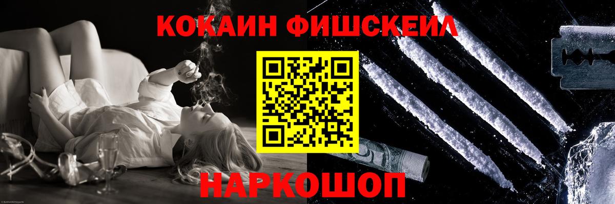 COCAIN Боливия  Вход с VPN  КОКАИН  КОКАИН Боливия  Заинск 