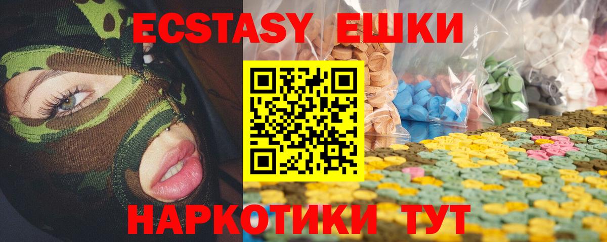 Меф  Вход с VPN  NBOMe  Заинск  Марихуана  MDMA  Купить наркотик  КОКАИН  ГАШ  Мефедрон кристаллы 