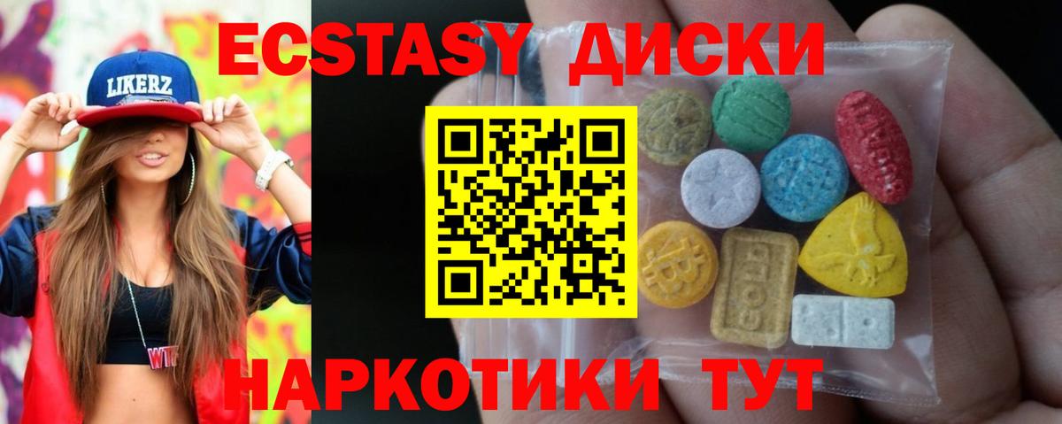 ГЕРОИН Заинск