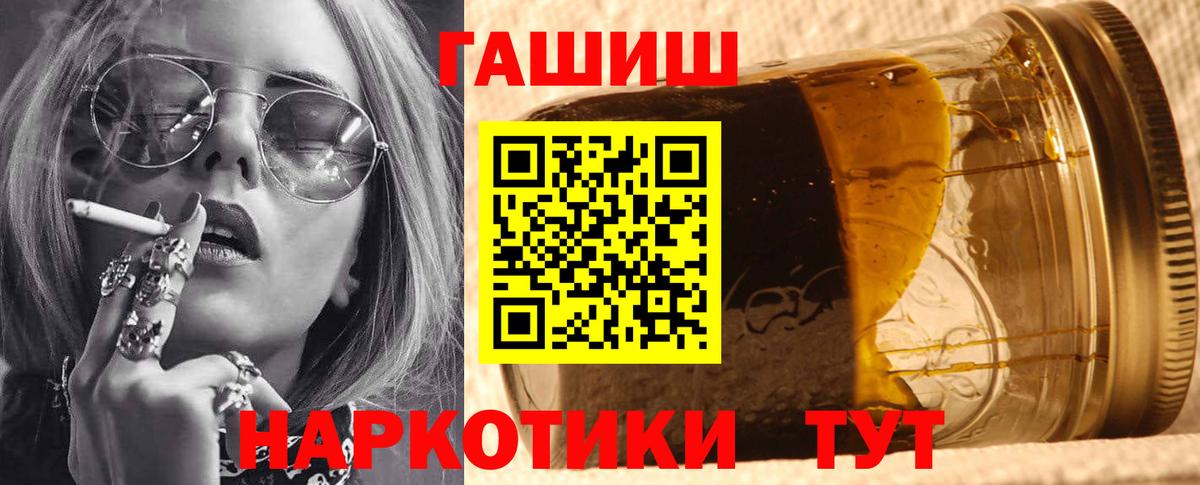 купить закладку  ГАШИШ Изолятор  ГАШИШ hashish  Вход с VPN  Заинск 
