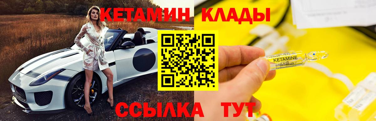 OMG онион  КЕТАМИН ketamine  Вход с VPN  Заинск 
