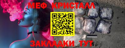 прущие грибы Бузулук