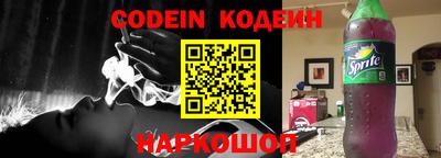 прущие грибы Бузулук