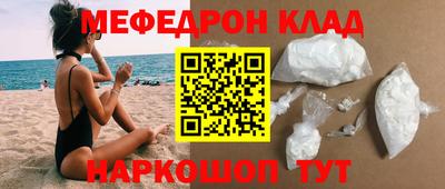 прущие грибы Бузулук