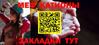 прущие грибы Бузулук