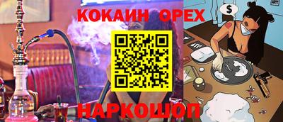каннабис Бугуруслан