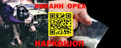 MDMA Premium VHQ Будённовск