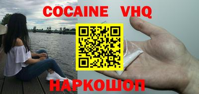 MDMA Premium VHQ Будённовск