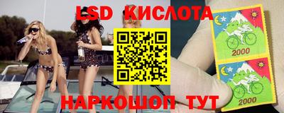 каннабис Бугуруслан