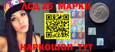 прущие грибы Бузулук