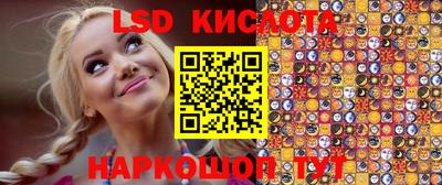 каннабис Бугуруслан