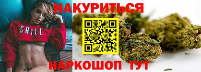 каннабис Бугуруслан