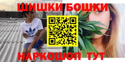 прущие грибы Бузулук