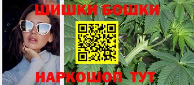 каннабис Бугуруслан