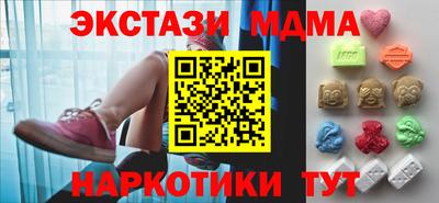 MDMA Premium VHQ Будённовск