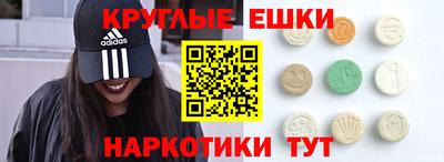 прущие грибы Бузулук