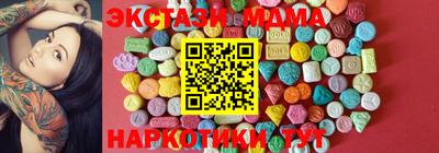 MDMA Premium VHQ Будённовск