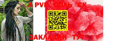 каннабис Бугуруслан