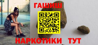 каннабис Бугуруслан