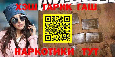 каннабис Бугуруслан