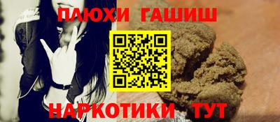 прущие грибы Бузулук
