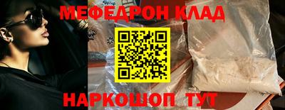 прущие грибы Бузулук