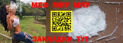 прущие грибы Бузулук