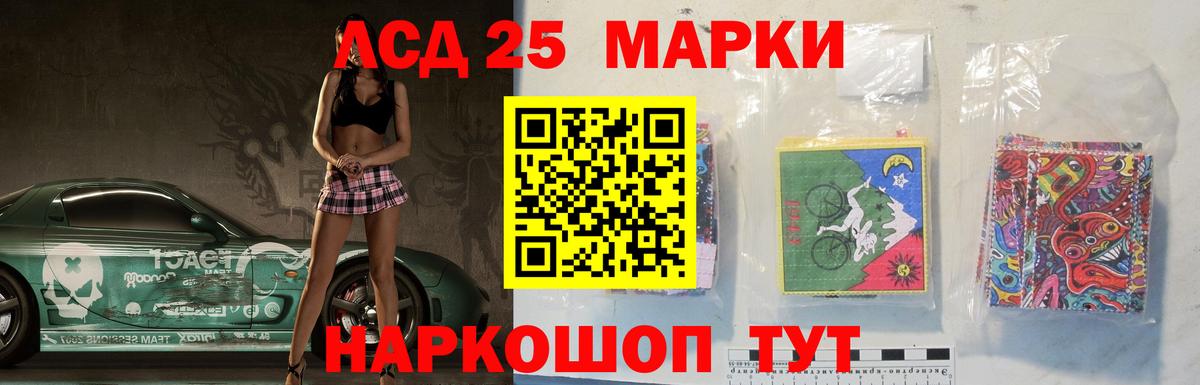 Заинск  Лсд 25 экстази кислота  Вход с VPN 