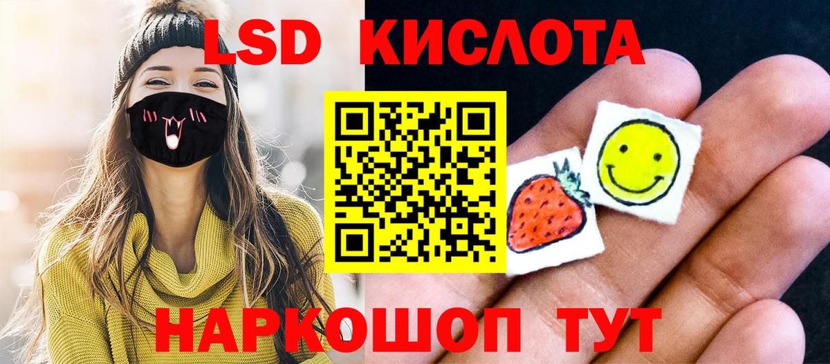Марки N-bome 1,5мг  Марки N-bome  Марки N-bome 1,5мг  Заинск  Вход с VPN 