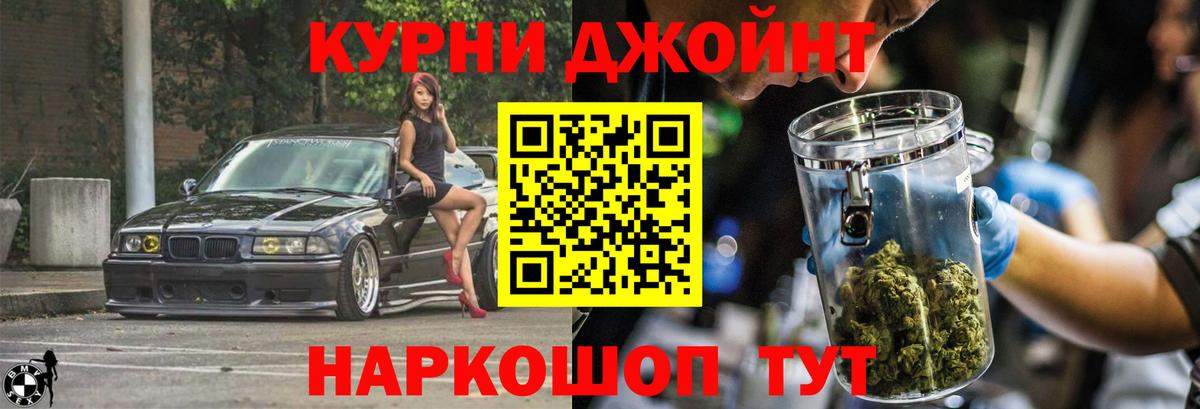 Канабис OG Kush Заинск