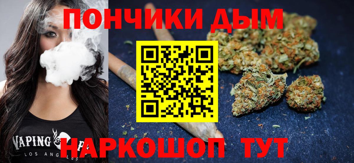 Марихуана Amnesia  Каннабис сатива  Вход с VPN  МАРИХУАНА семена  Заинск 